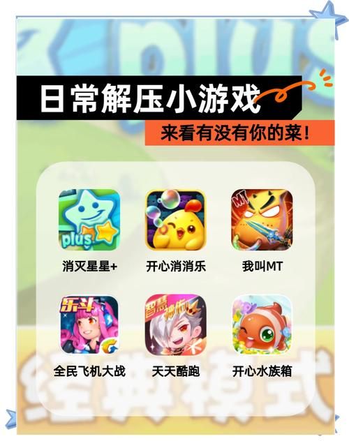 最热的夏天游戏下载攻略：快速下载，安全无毒！