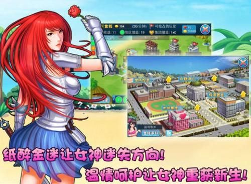 最热的夏天游戏下载攻略：快速下载，安全无毒！