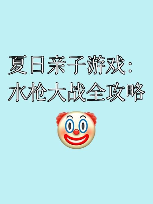 最热的夏天游戏下载:这个夏天,就玩它! 最热的夏天游戏下载:这个夏天,就玩它!