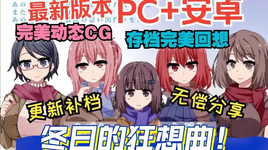 最热的夏天游戏官网：亚洲风情SLG，剧情精彩画面惊艳！