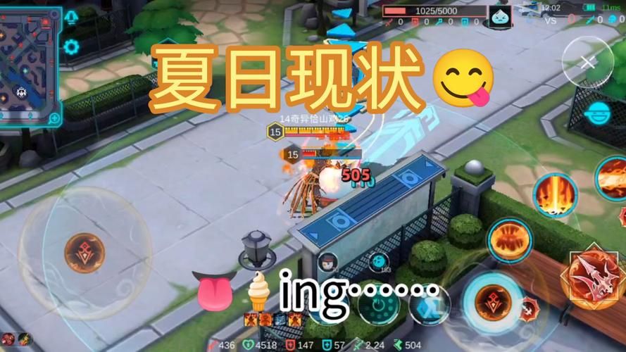 最热的夏天游戏攻略：高难度挑战技巧，助你完美通关