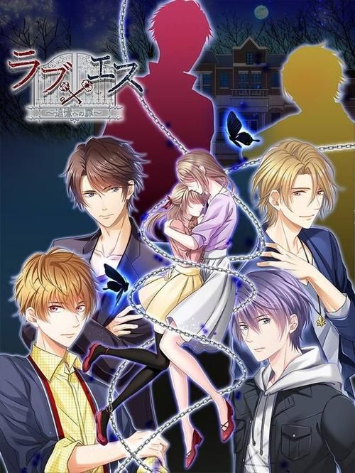 最热的夏天：精彩剧情与复杂人物关系的成人游戏