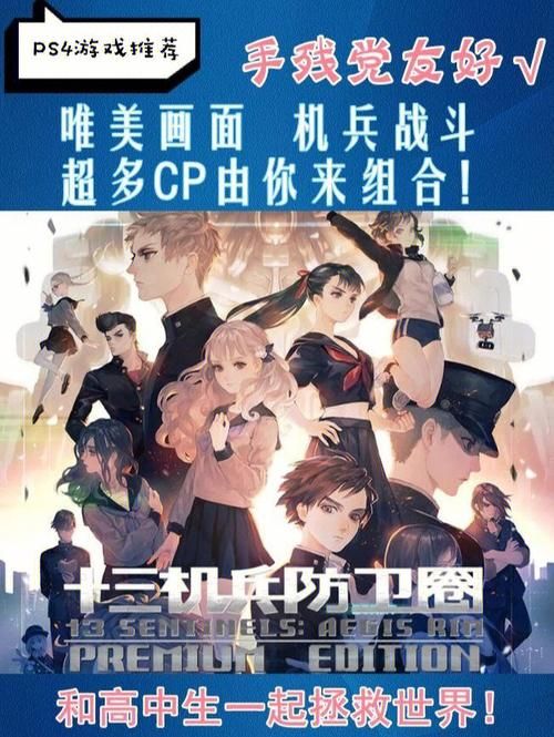 最热的夏天：精彩剧情与复杂人物关系的成人游戏