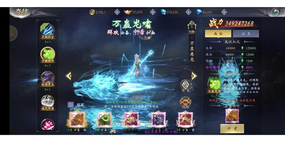 最真实的阳光下杨过游戏：手游江湖等你来战