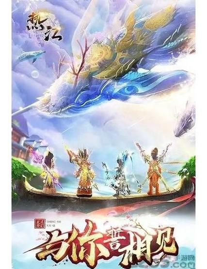 最真实的阳光下杨过游戏：手游江湖等你来战