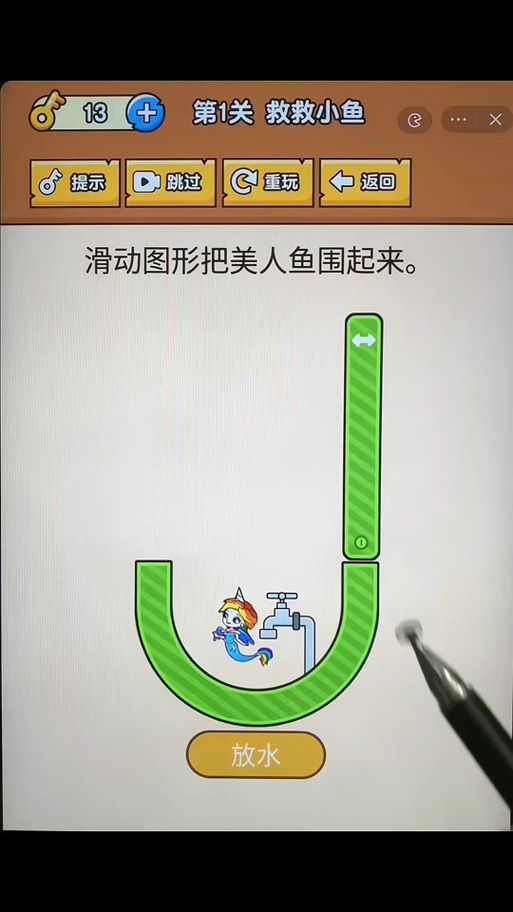 最简单的甜心AI追捕计划下载教程，一看就会