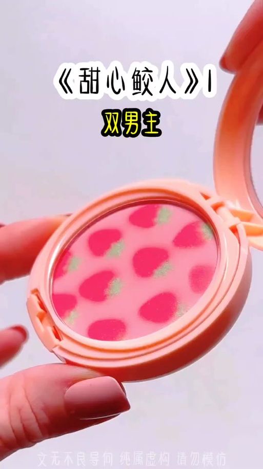 最简单的甜心AI追捕计划下载教程，一看就会