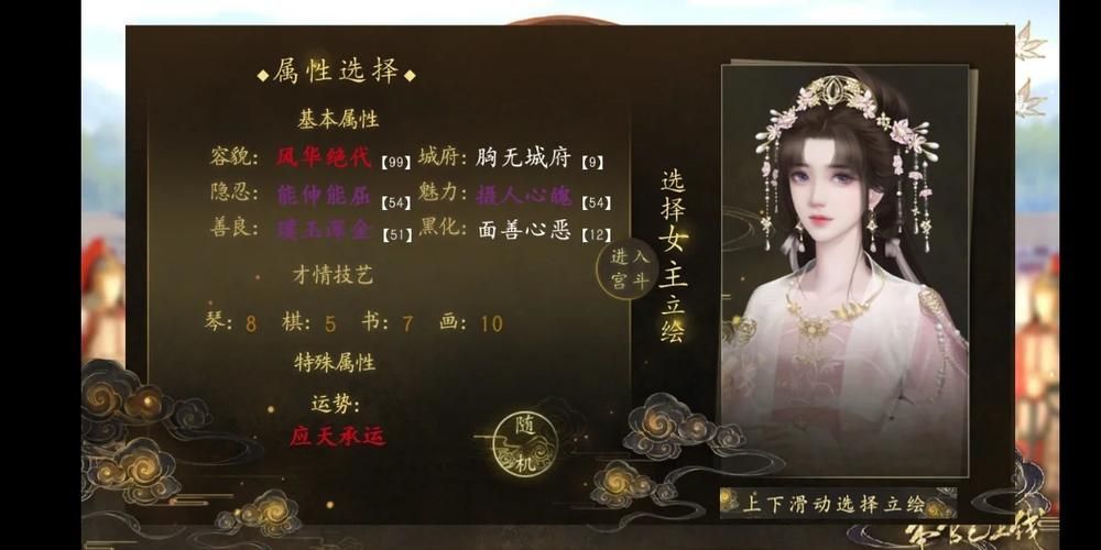 最终圣女游戏攻略：零氪玩家也能轻松制霸