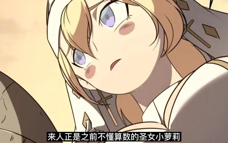 最终圣女游戏攻略：零氪玩家也能轻松制霸