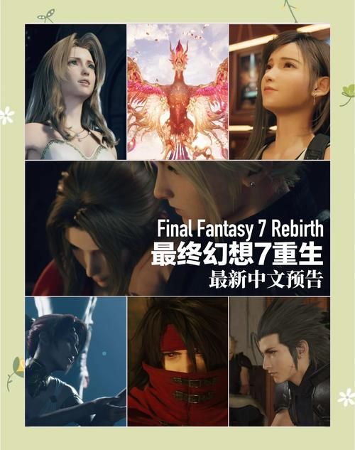 最终幻想7重制版R18下载地址？玩家都在这里找资源