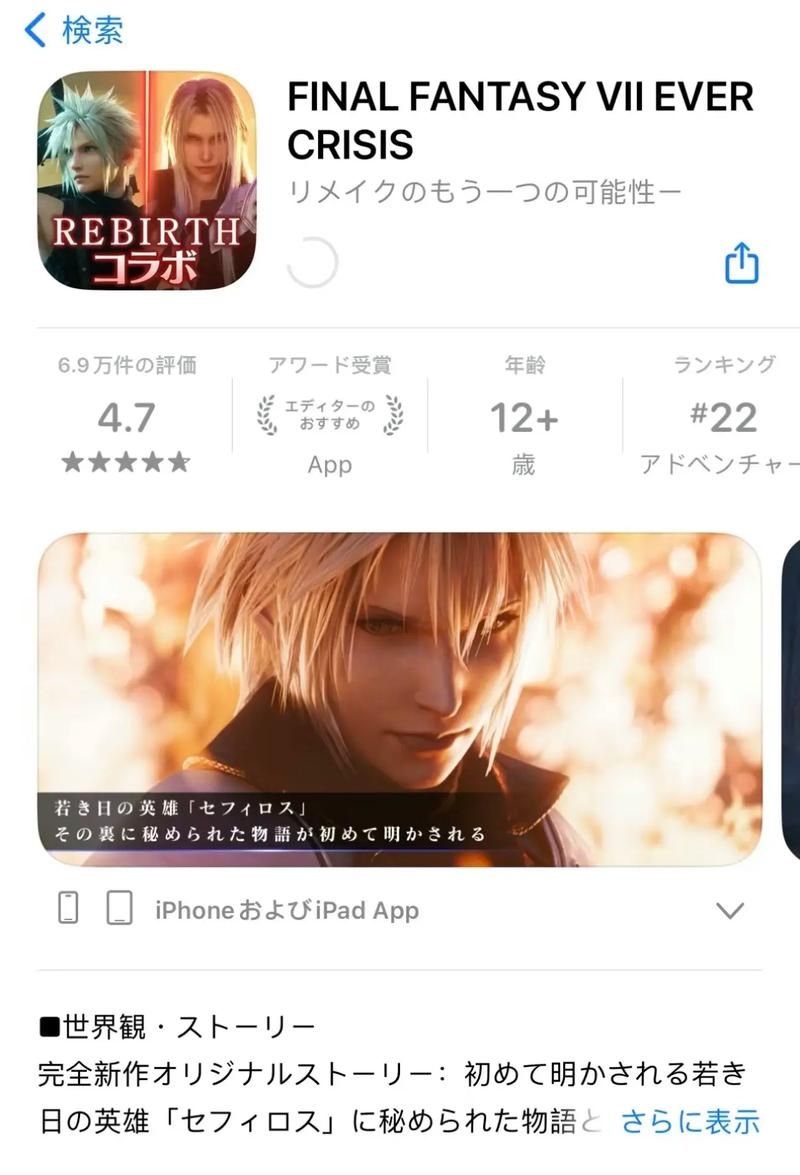 最终幻想7重制版R18安卓下载,新手玩家必看教程 最终幻想7重制版R18安卓下载,新手玩家必看教程