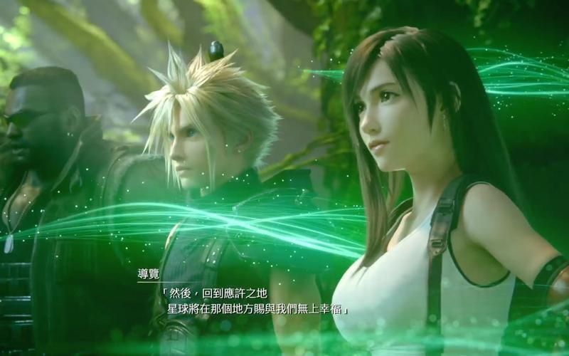 最终幻想7重制版R18官方正式版下载，最新版资源获取攻略