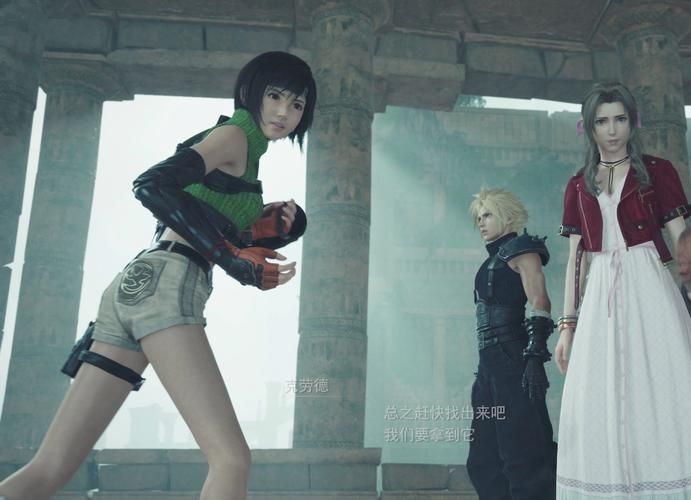 最终幻想7重制版R18官方正式版下载，最新版资源获取攻略