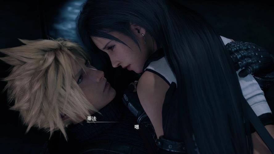 最终幻想7重制版R18汉化版下载及安装指南