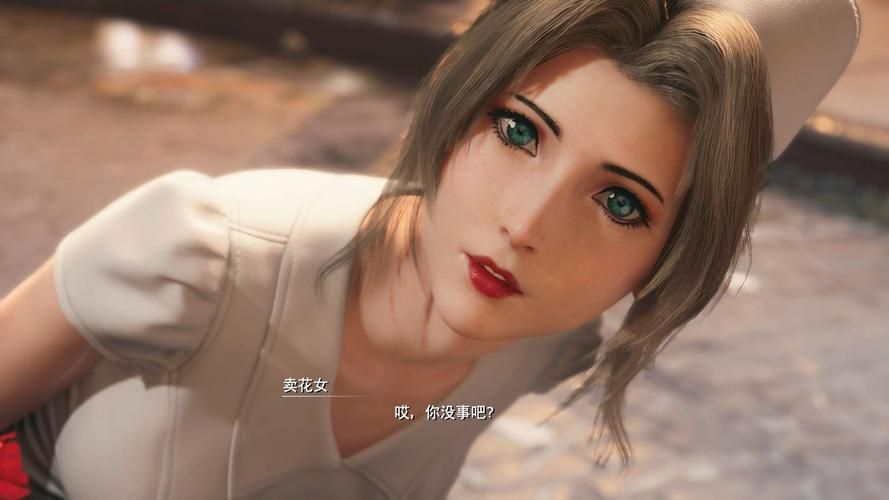 最终幻想7重制版R18汉化版下载及安装指南