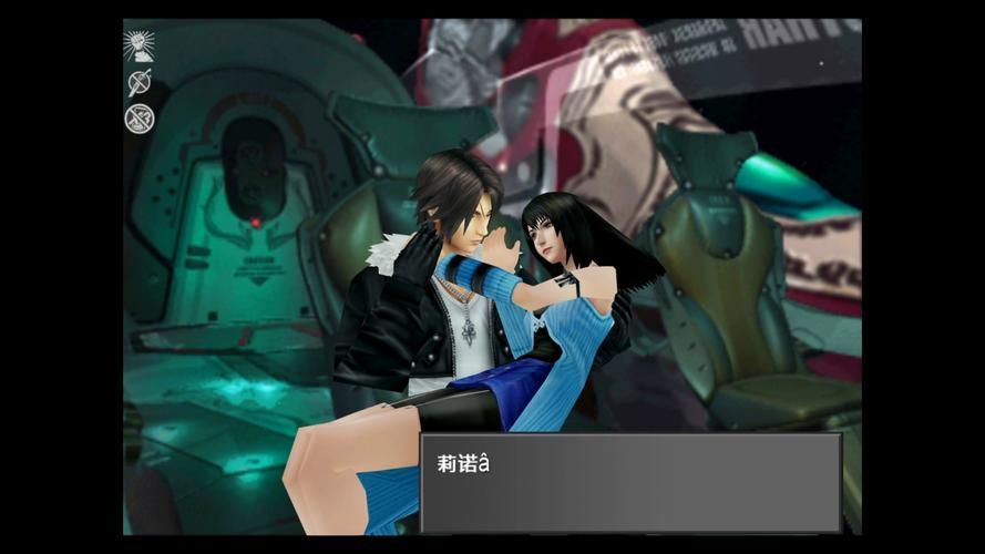 最终幻想7重制版R18绅士游戏：你不可错过的精彩内容