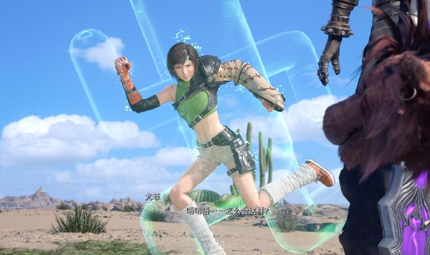 最终幻想7重制版R18资源下载，避坑指南！