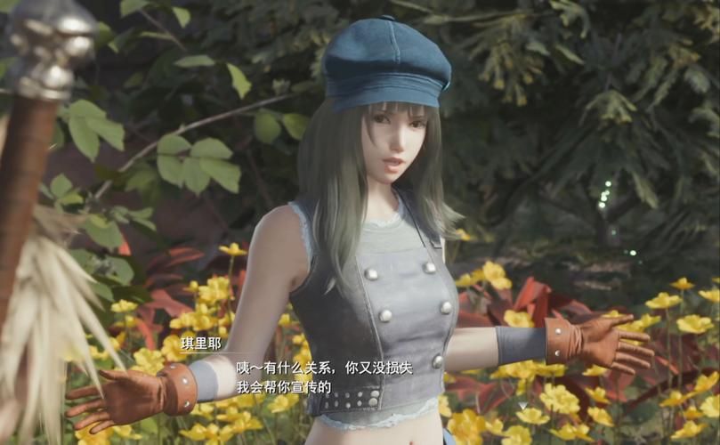 最终幻想7重制版R18资源下载，避坑指南！