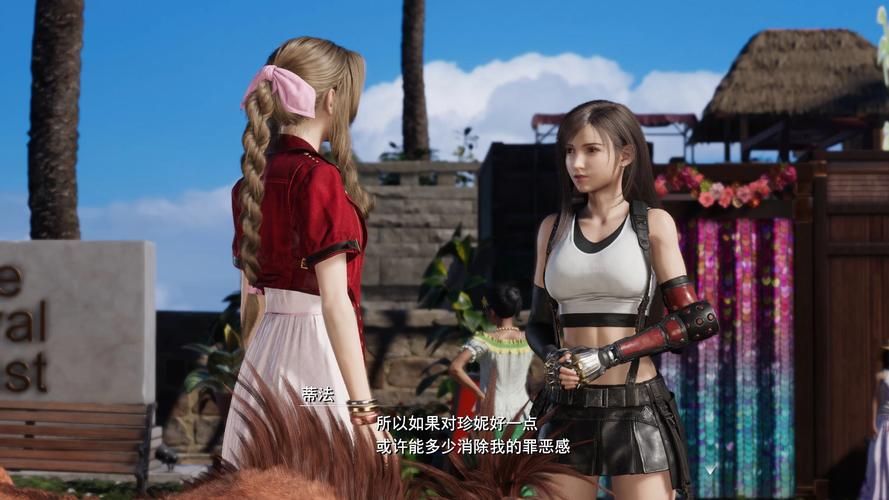 最终幻想7重制版R18资源下载，避坑指南！