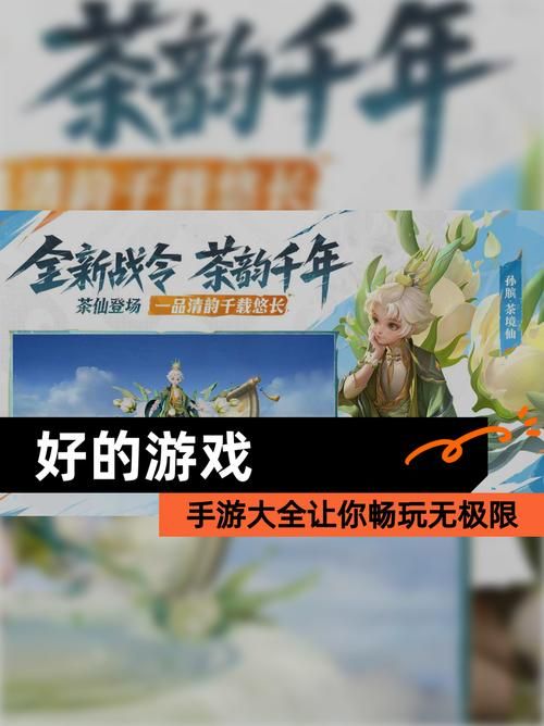 月下40部安卓游戏下载大全，轻松畅玩！