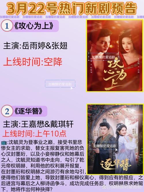 月下40部官方网站：超多高清电影电视剧等你来看