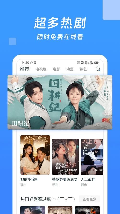 月下40部官网入口:免费VIP影视资源大全 月下40部官网入口:免费VIP影视资源大全