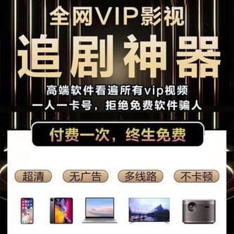 月下40部官网入口:免费VIP影视资源大全 月下40部官网入口:免费VIP影视资源大全