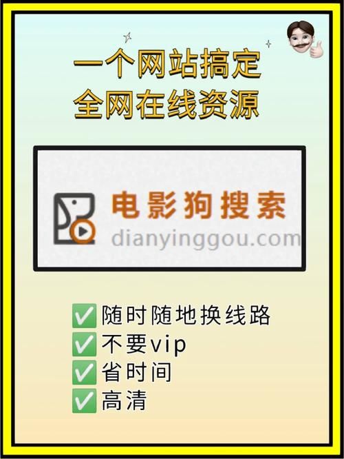 月下40部官网入口:免费VIP影视资源大全 月下40部官网入口:免费VIP影视资源大全