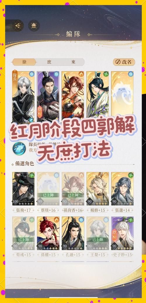 月下40部游戏攻略秘籍:助你轻松通关游戏 月下40部游戏攻略秘籍:助你轻松通关游戏