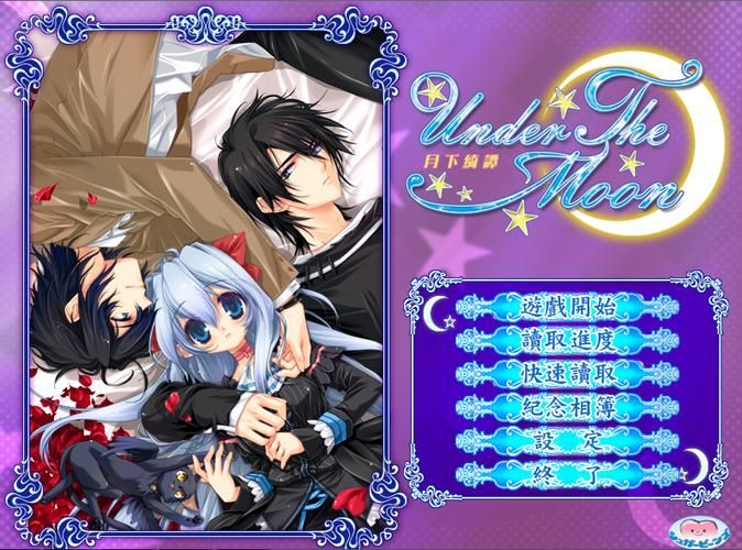 月下主题游戏大放送：40部汉化版最新更新