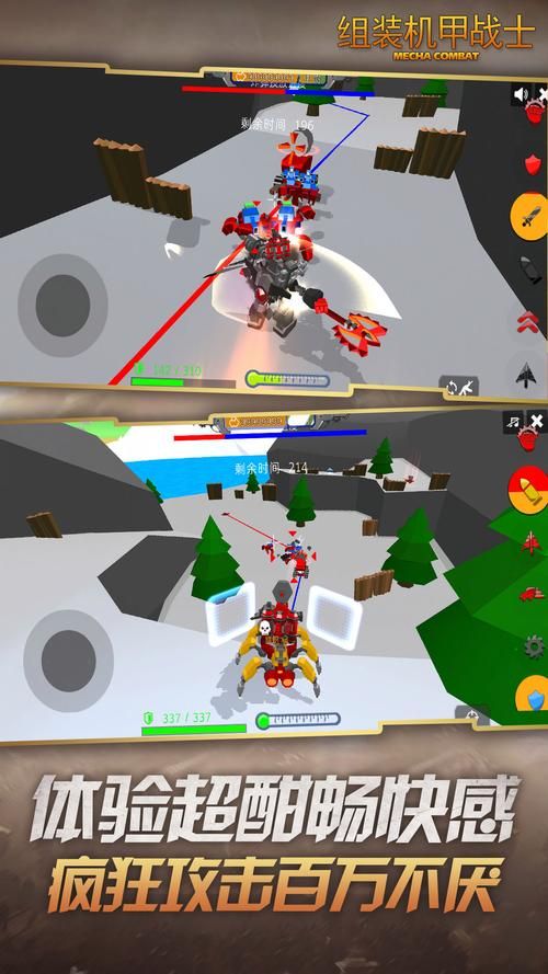 机甲学院安卓下载安装：成为最强的机甲战士！