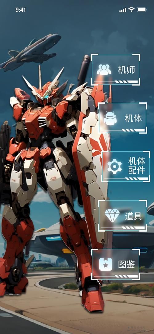 机甲学院安卓下载：免费畅玩机甲世界