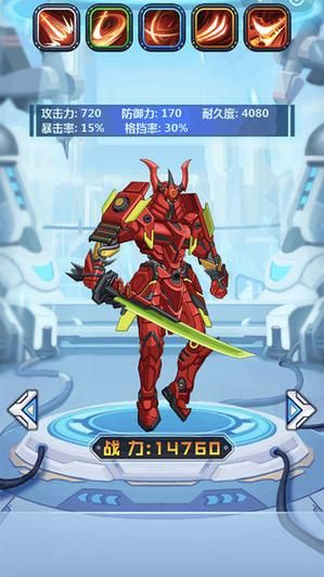 机甲学院安卓下载：免费畅玩机甲世界