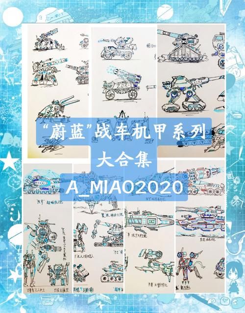 机甲学院官方正式版下载最新版：畅玩未来机甲世界