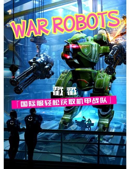 机甲学院官网下载:免费获取,畅玩机甲游戏! 机甲学院官网下载:免费获取,畅玩机甲游戏!
