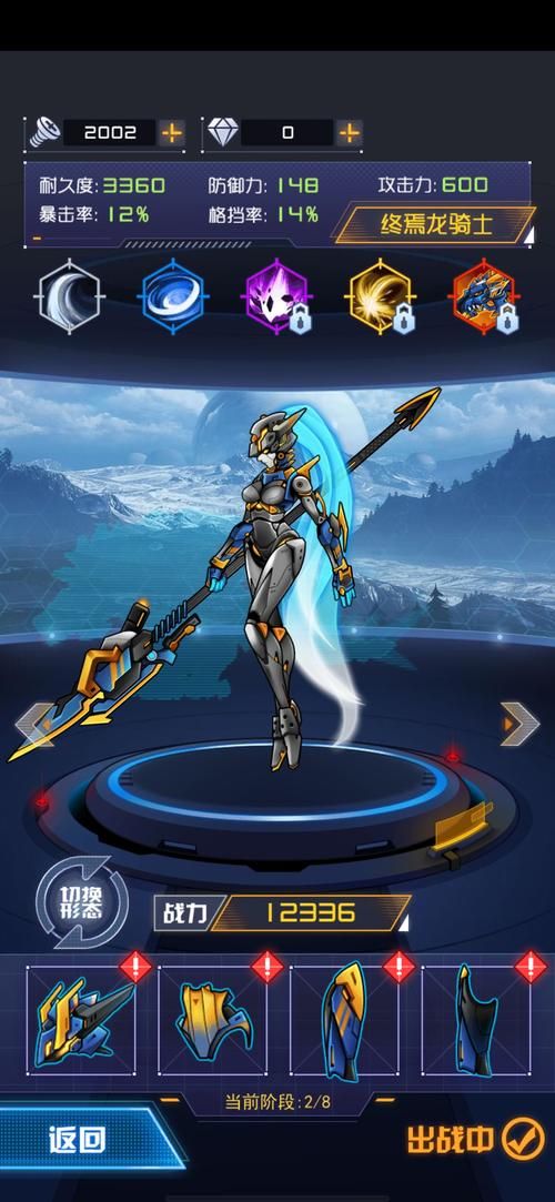 机甲学院官网下载:免费获取,畅玩机甲游戏! 机甲学院官网下载:免费获取,畅玩机甲游戏!