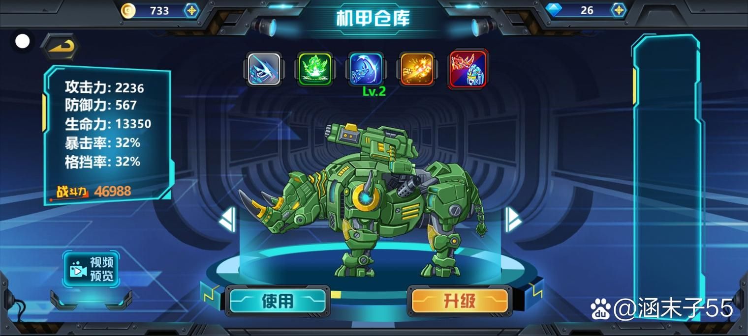 机甲学院手游下载地址在哪？快速下载方法分享！