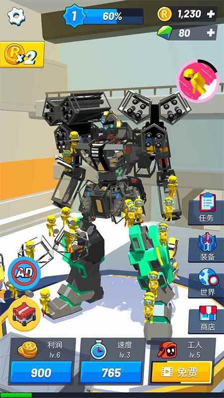 机甲学院手游下载地址在哪？快速下载方法分享！