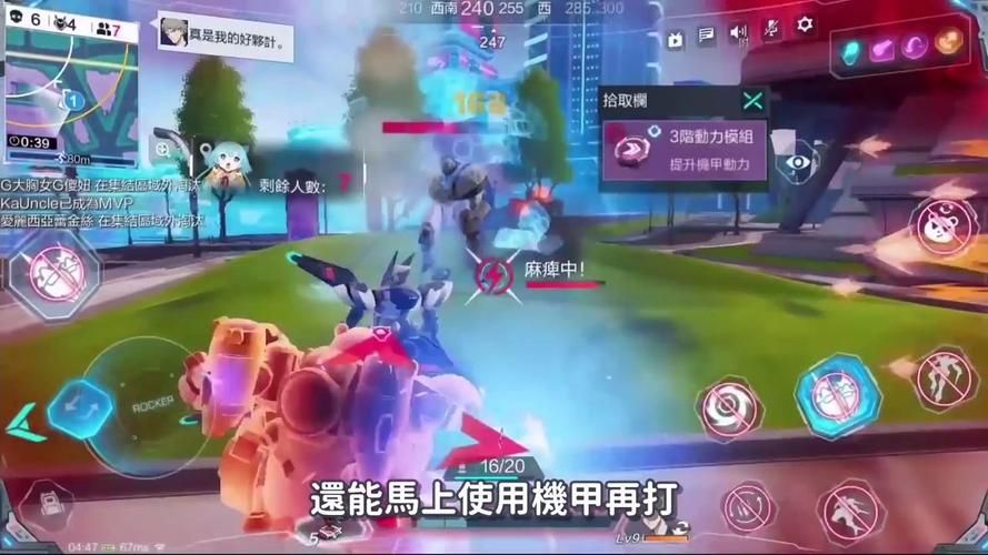 机甲学院最新版本攻略:快速上手掌握战斗技巧 机甲学院最新版本攻略:快速上手掌握战斗技巧