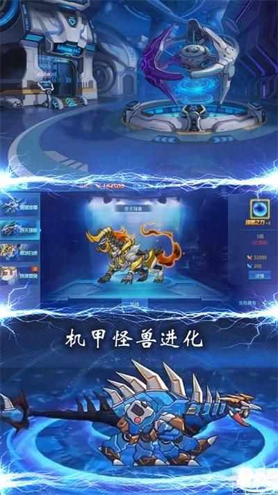 机甲学院最新版本攻略:快速上手掌握战斗技巧 机甲学院最新版本攻略:快速上手掌握战斗技巧