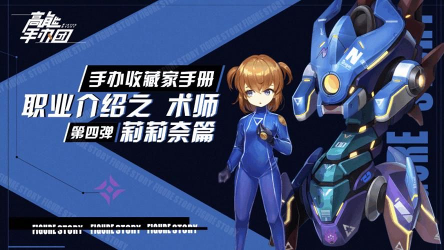 机甲学院汉化版最新更新内容详解:版本更新了什么? 机甲学院汉化版最新更新内容详解:版本更新了什么?