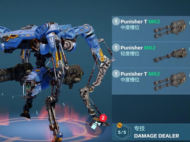 机甲学院游戏下载：开启你的未来机甲战斗之旅