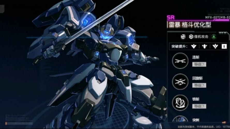 机甲学院游戏下载：开启你的未来机甲战斗之旅