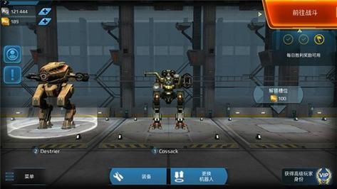 机甲学院游戏官网：PC版与安卓版下载资源汇总