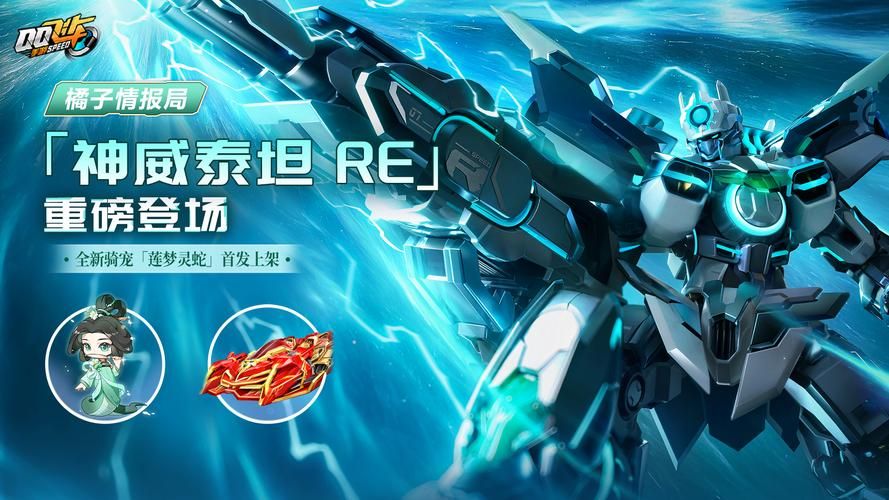 机甲学院游戏官网：PC版与安卓版下载资源汇总