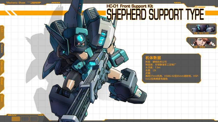 机甲学院绅士游戏下载：体验科幻世界，成为顶级机甲战士！