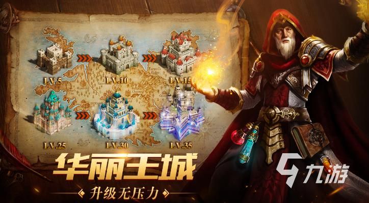 权力的代价安卓游戏测评：值得一玩的SLG手游