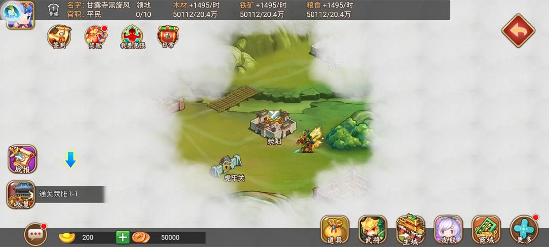 权力的代价安卓游戏测评：值得一玩的SLG手游