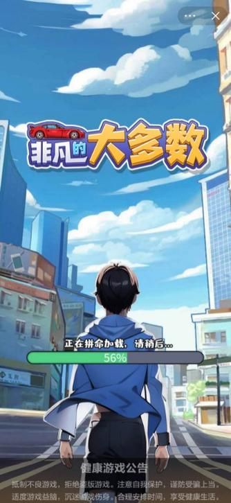 权力的代价官方正式版下载：最新版免费下载方法