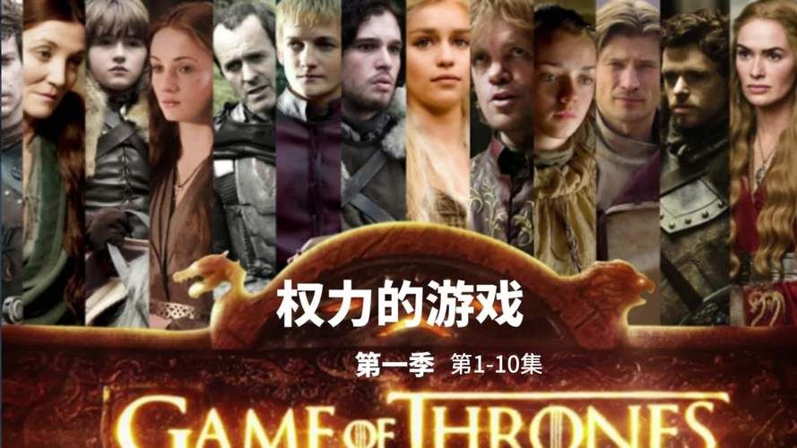 权力的代价官方网站：PC和安卓平台下载，立即加入这场权力游戏